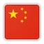 China U20